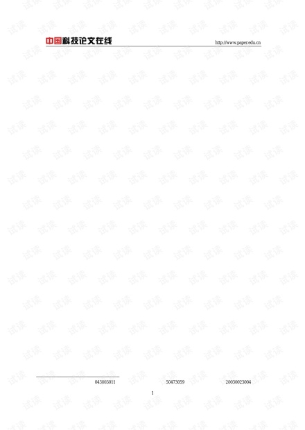 冠状动脉支架通过固定化抗体携带基因的研究