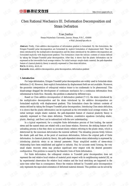 Chen Rational Mechanics III. Deformation Decomposition and Strain Definition