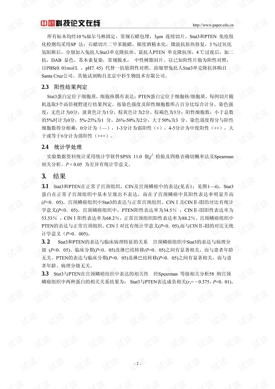 0002-375272b3fdfac66ea9c7c3c0a90e4161_preview.png