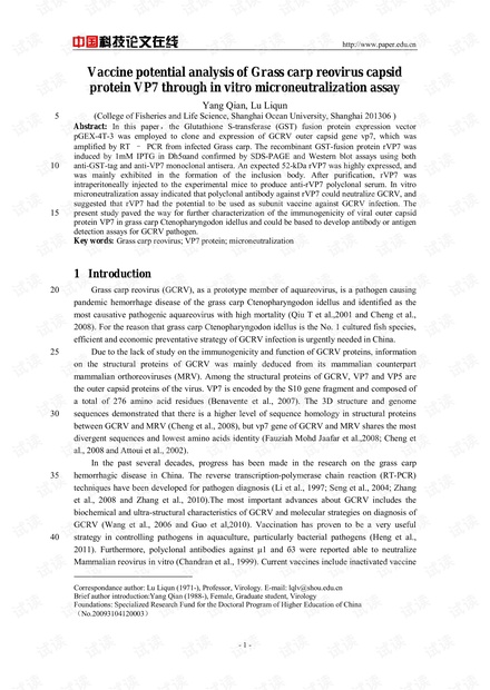 Vaccine potential analysis of Grass carp reovirus capsid protein VP7 through in vitro microneutralization assay