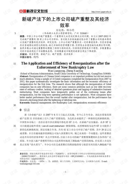 0001-5401a835419bfa7bc18b2714793027a3_thumbnail.jpeg