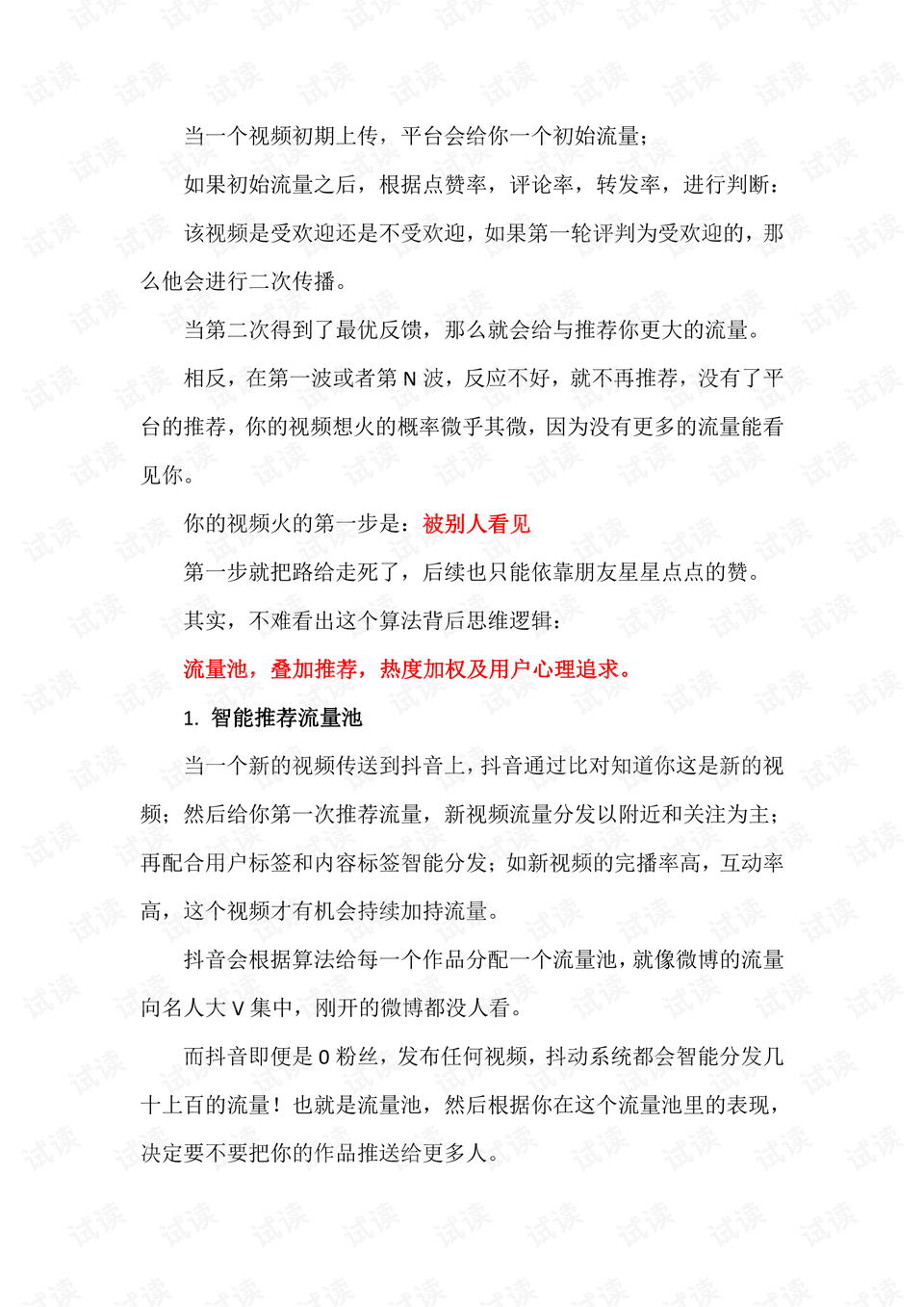 0002-476466be796def5c7e9bab8904f48539_preview.png