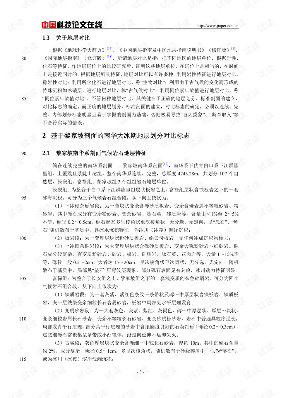 什么时候立遗嘱比较适合 preview