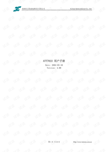 att7022.pdf
