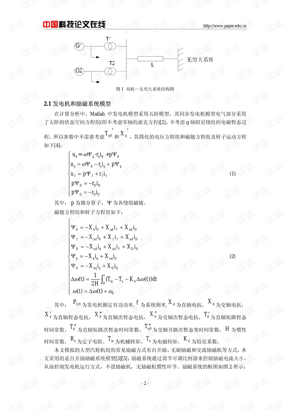 0002-cb2e6b8c75d4fa9e70d5570c8e7b7824_preview.png