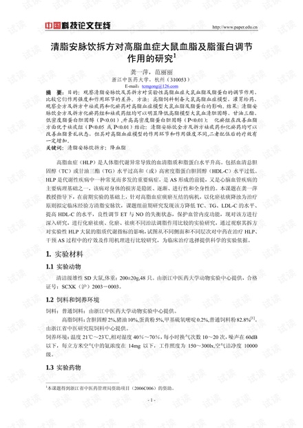0001-e9435a9ac616da2f7747ddd7732cba3a_thumbnail.jpeg
