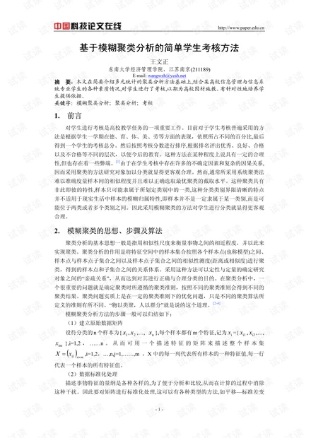 0001-40360ddf3a1c6b8eb050e88433467374_thumbnail.jpeg