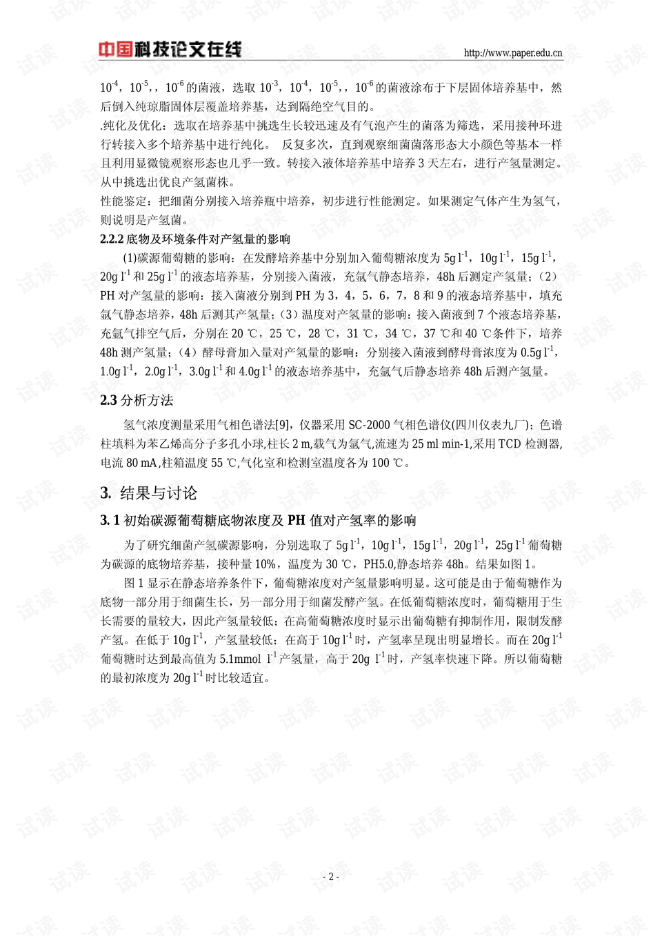 0002-95569c3efe9ebd1b41f430a4a08ea22f_preview.png