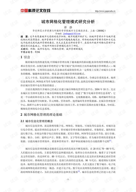 0001-0eeb80b0890640a66242f3414ca77b77_thumbnail.jpeg