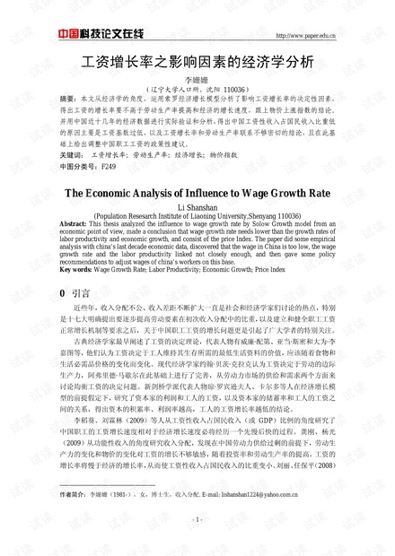 0001-7048ddd8dfcd673141168834b1756223_thumbnail.jpeg