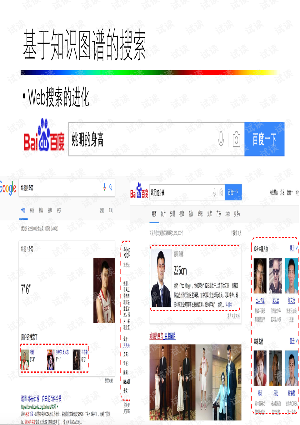 0005-989c18e5d03249e78b5eb3ce5954d95c_preview.png