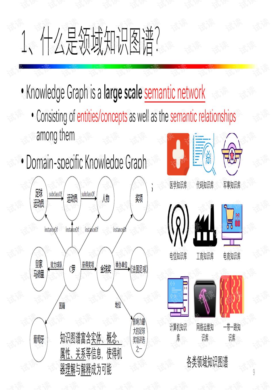 0008-c47f19d8681a745afb79c4b3cb6ae2c4_preview.png
