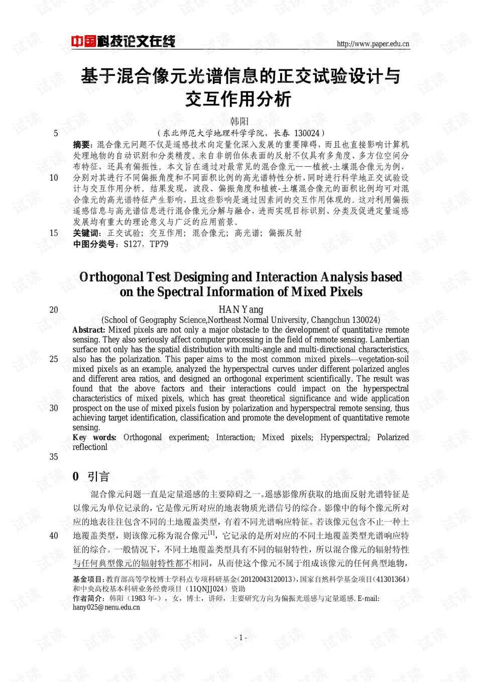 0001-7e5330d8e02942f5b27c5d132b6e8cd6_preview.png