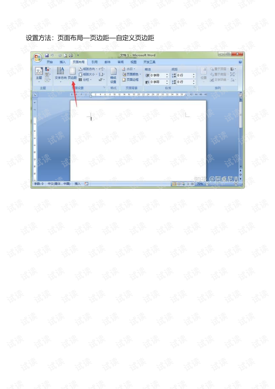 0002-e725eef4fea78fd8141da21009c5dadd_preview.png