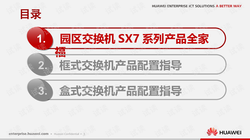 0003-8738d4262fb2aa5007b18e13948da578_preview-wide.png