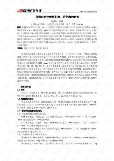 0001-aac8a4e5eb6c6adaeed671cf4c7724ee_thumbnail.jpeg