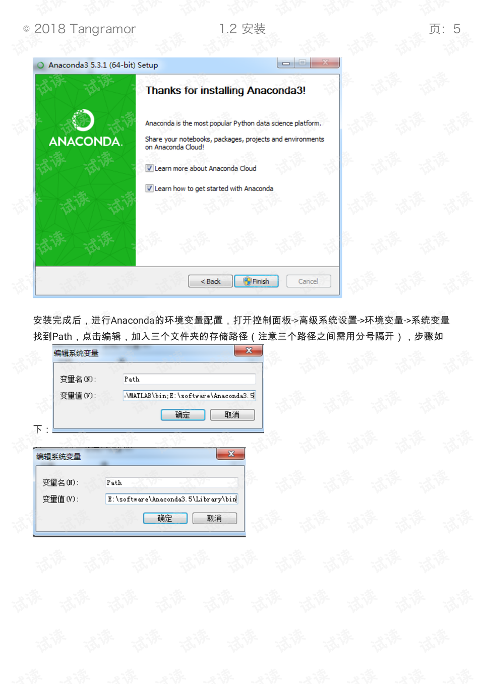 pytorch官方教程中文版.pdf