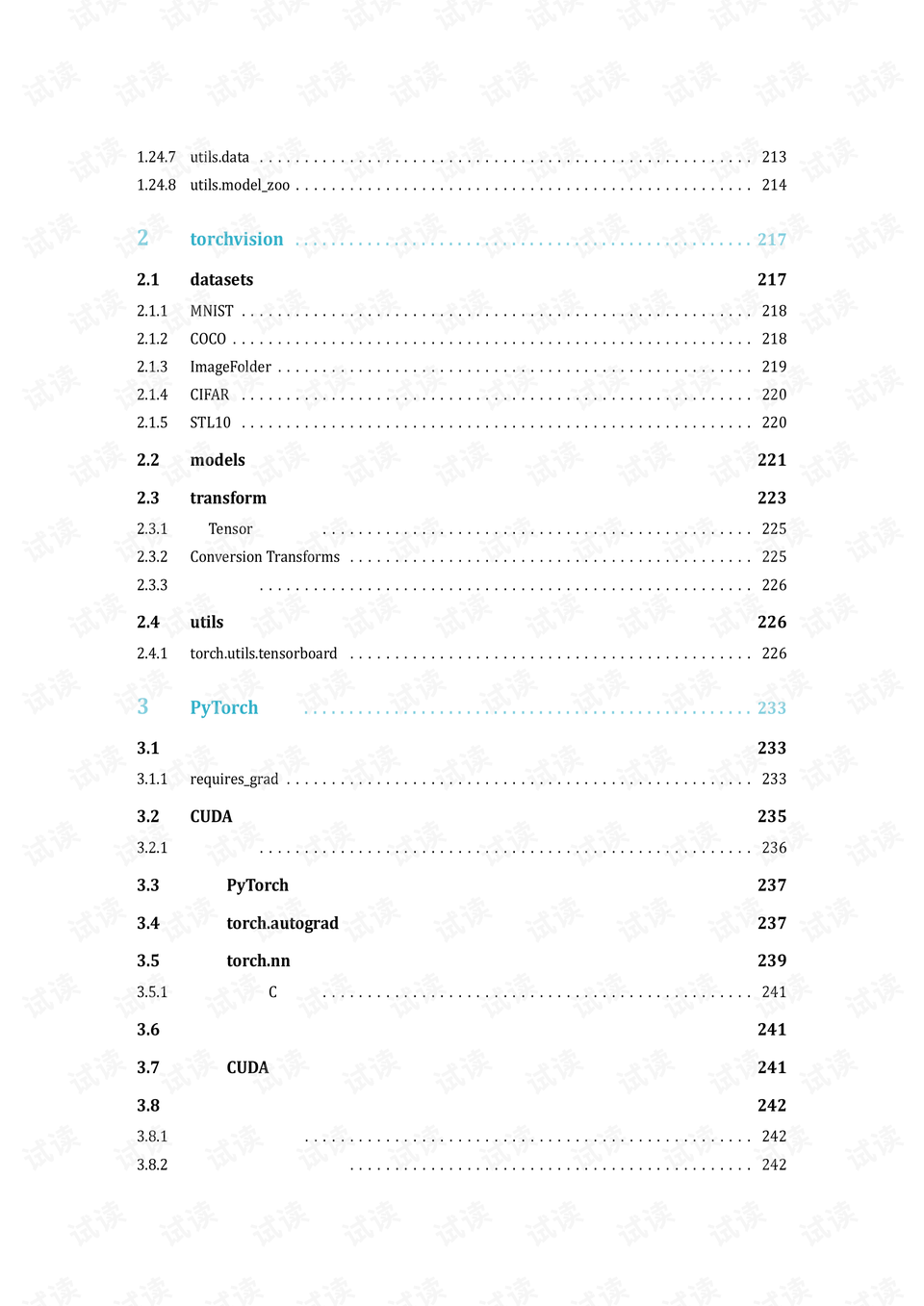 pytorch中文文档 api查询与使用.pdf