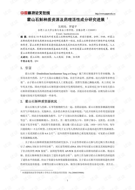 0001-3c20585c411c13bf9981bab8d925c7a1_thumbnail.jpeg