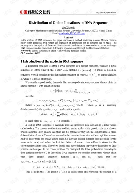 Distribution of Codon Locations in DNA Sequence