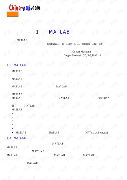 Matlab2010经典超强教程(清晰、免费版).pdf