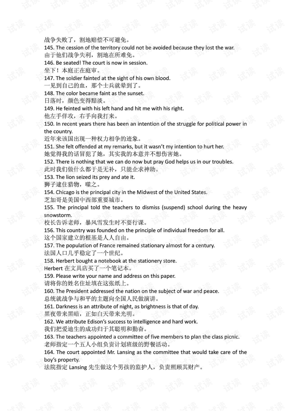0009-1a4f28560d7932f9d0b146490316a107_preview.png