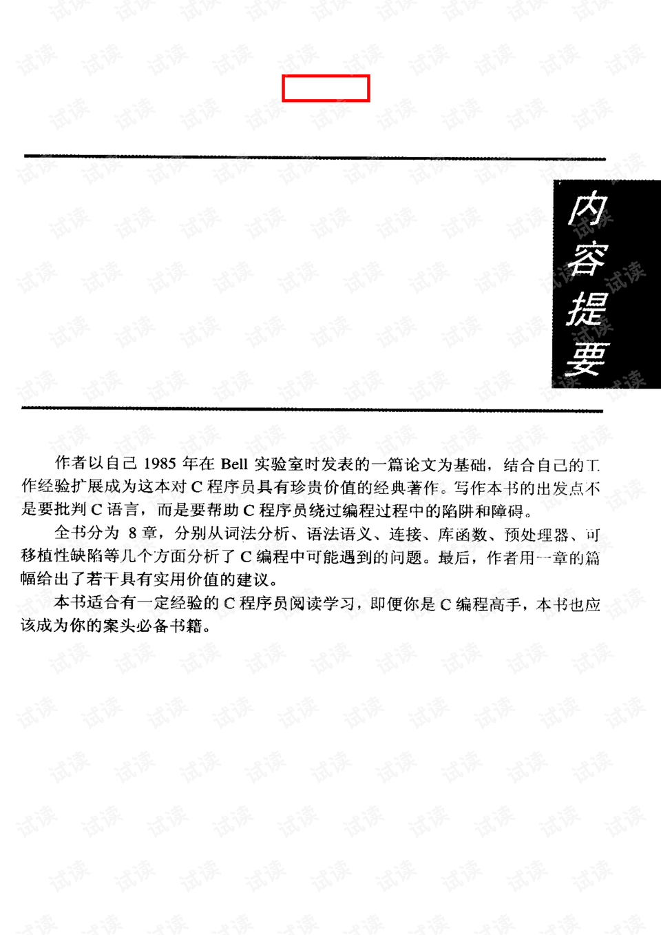 0002-1df5f0c674c6953ab784a3a40678b3be_preview.png