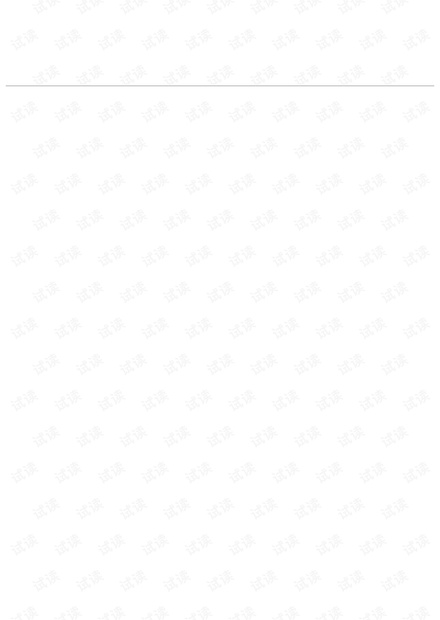 运用RUP 4+1视图方法进行软件架构设计