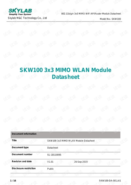 3x3 MIMO WiFi模块SKW100 ac双频WiFi模块,3x3 MIMOSkyLab_SKW100_V1.01_Datasheet.pdf