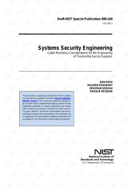 NIST SP800-160-vol2-draft.pdf