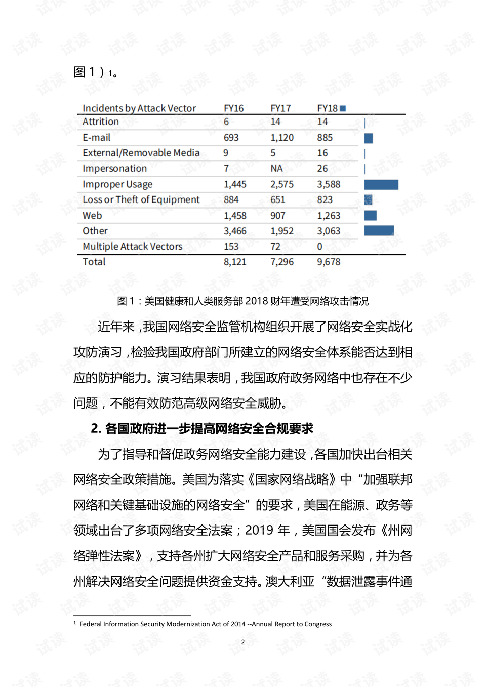 0005-5191bcbfe6289cabf145617a25e54cad_preview.png