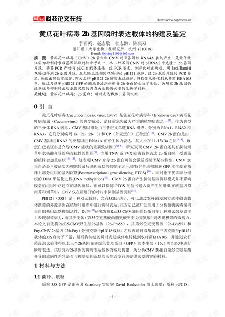0001-b89afe23ed800ab3f80397d104c44fb6_thumbnail.jpeg