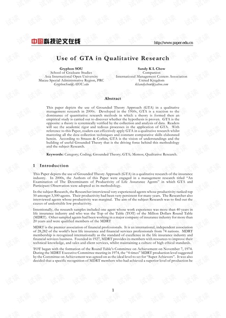 Use of GTA in Qualitative Research