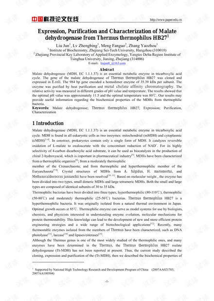 Expression, Purification and Characterization of Malate dehydrogenase from Thermus thermophilus HB27