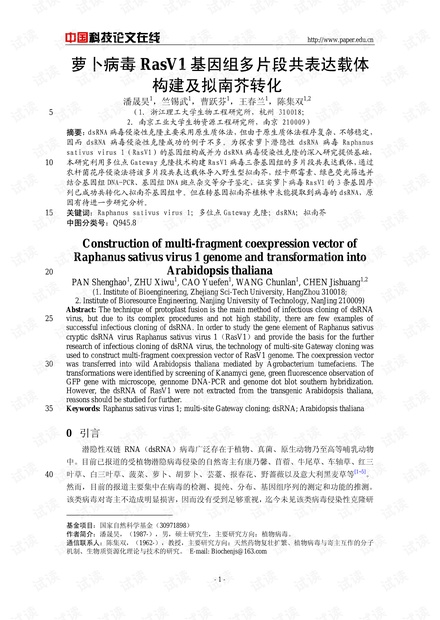0001-c0fd8d2196996bee1703d18ab8cb2987_thumbnail.jpeg