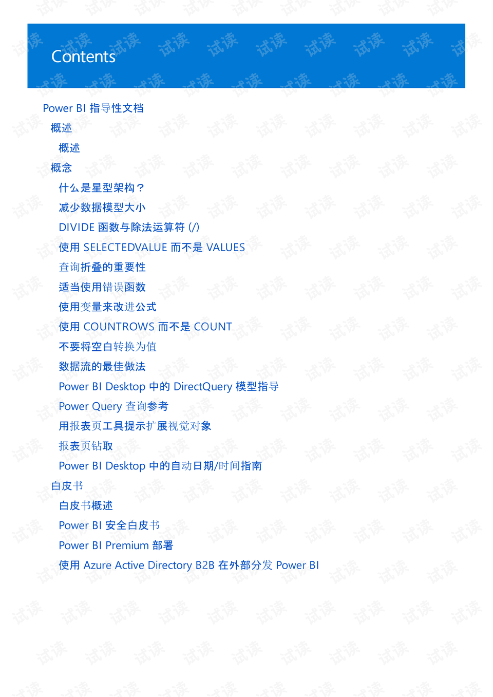 0001-2dfecded969d0fb148df8c0806a862ba_preview.png