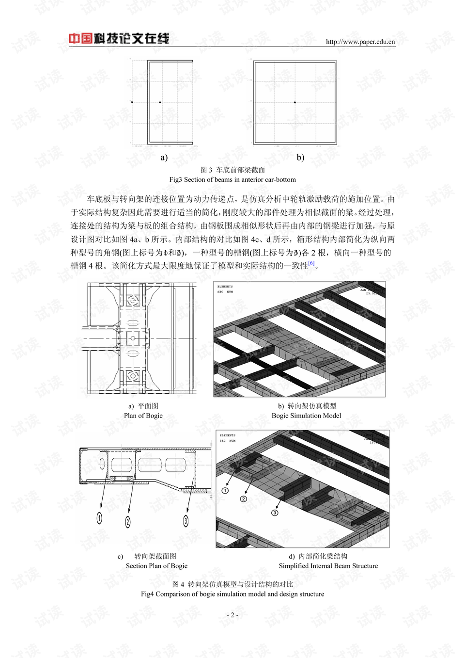 0002-7471264cdfcebaa05e3536a1b63399b1_preview.png