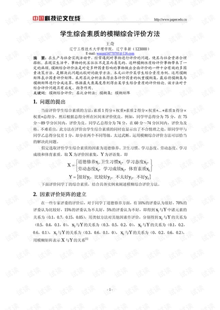 0001-cce7884d13e81b9339336521ce9ce688_thumbnail.jpeg