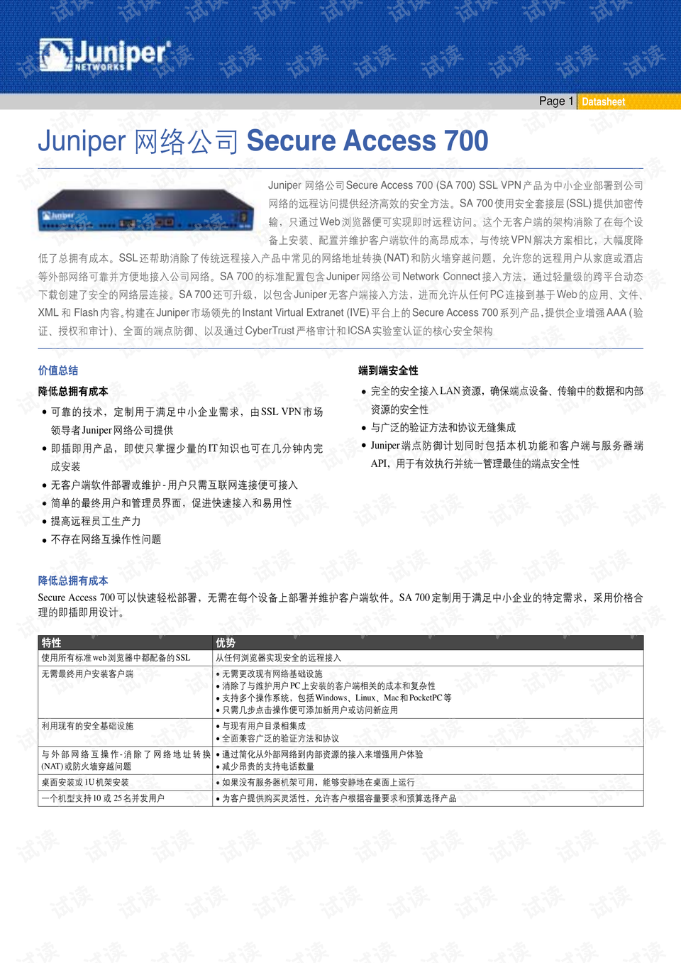 0001-1a22189a1a7c9028e353ebd248c7d61c_preview.png