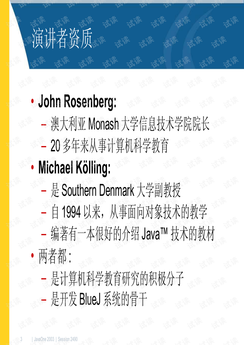 0003-3bb2b27704a2d827adcd5ea7a2b10894_preview.png