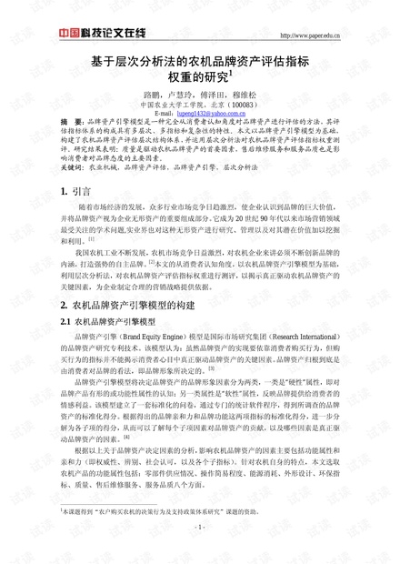 0001-993146486bccf59980a1e62ecf874fa2_thumbnail.jpeg