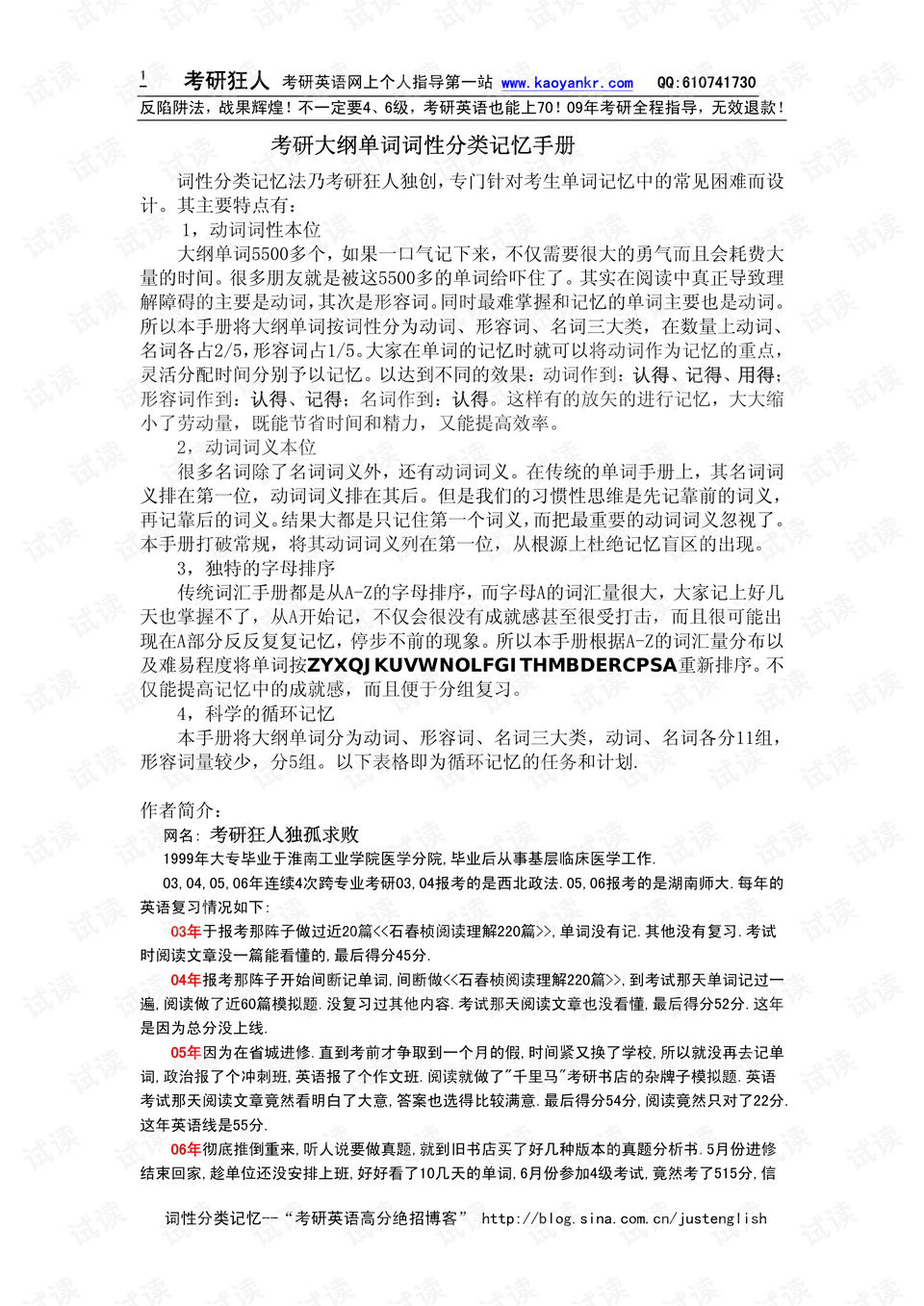 0001-1b7a8d881df423377147e05647a39273_preview.png