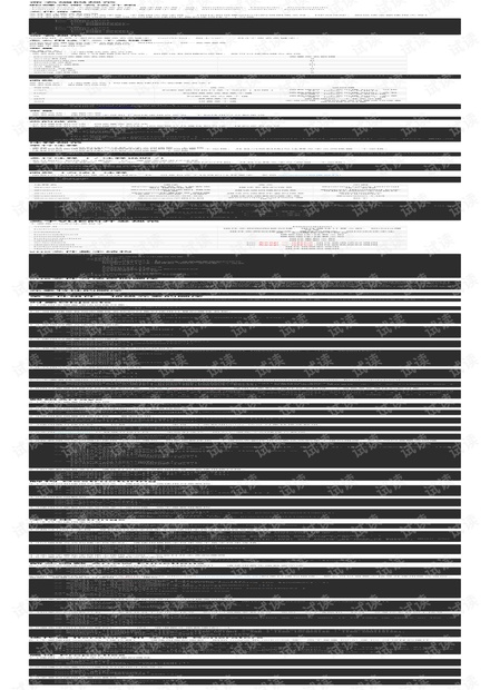 Vue前端编码规范.pdf