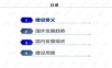 贵阳智能网联汽车试验城技术总体方案项目汇报--5.17(1).pptx
