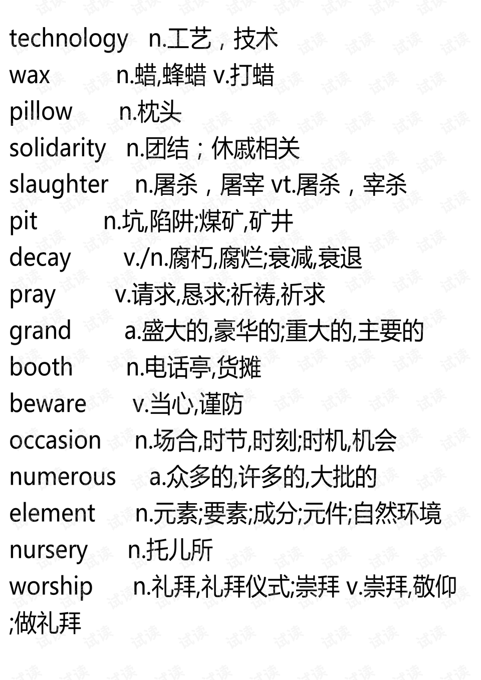 0009-870c6625862bfdbe5961c49287ac9b28_preview.png