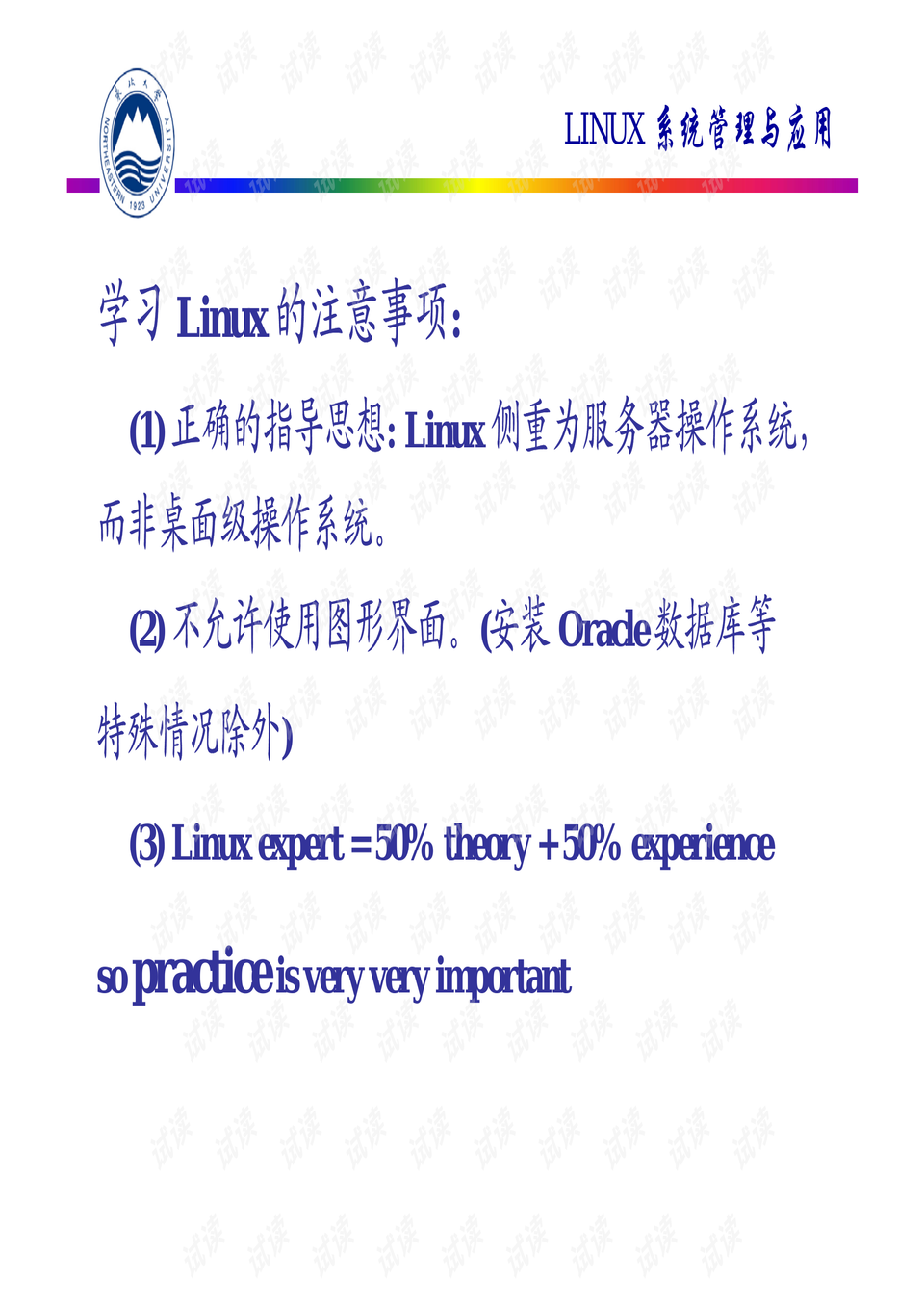0016-bac0420fb36b5ef80512783536081532_preview.png