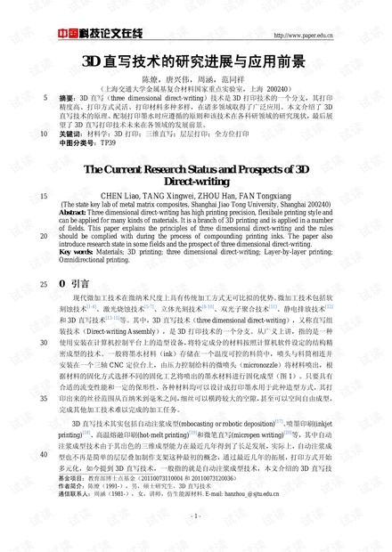 0001-c103d9f85231799be62d4a1da3a84639_thumbnail.jpeg