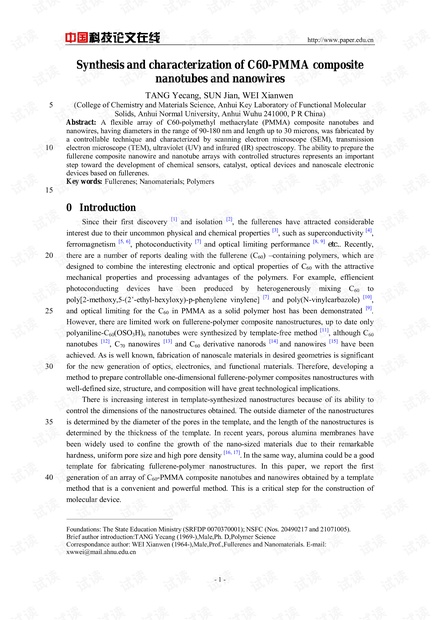 Synthesis and characterization of C60-PMMA composite nanotubes and nanowires