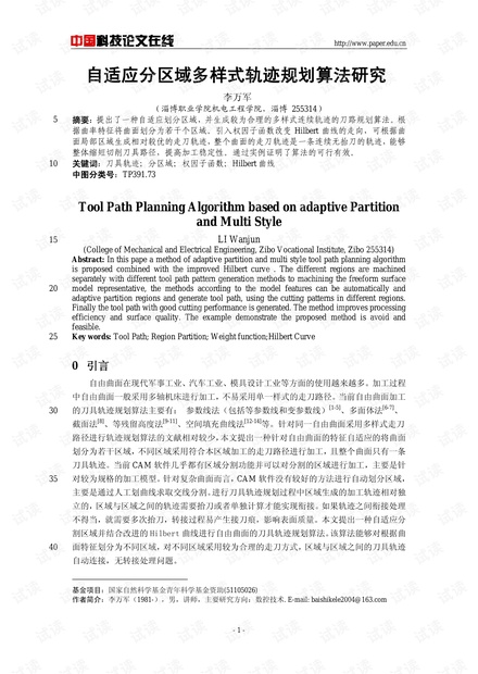 0001-31d610d5e82e458b62c638f0a98bfda9_thumbnail.jpeg