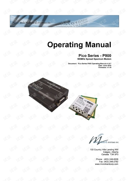 Microhard_Pico900_操作手册.v1.8.pdf
